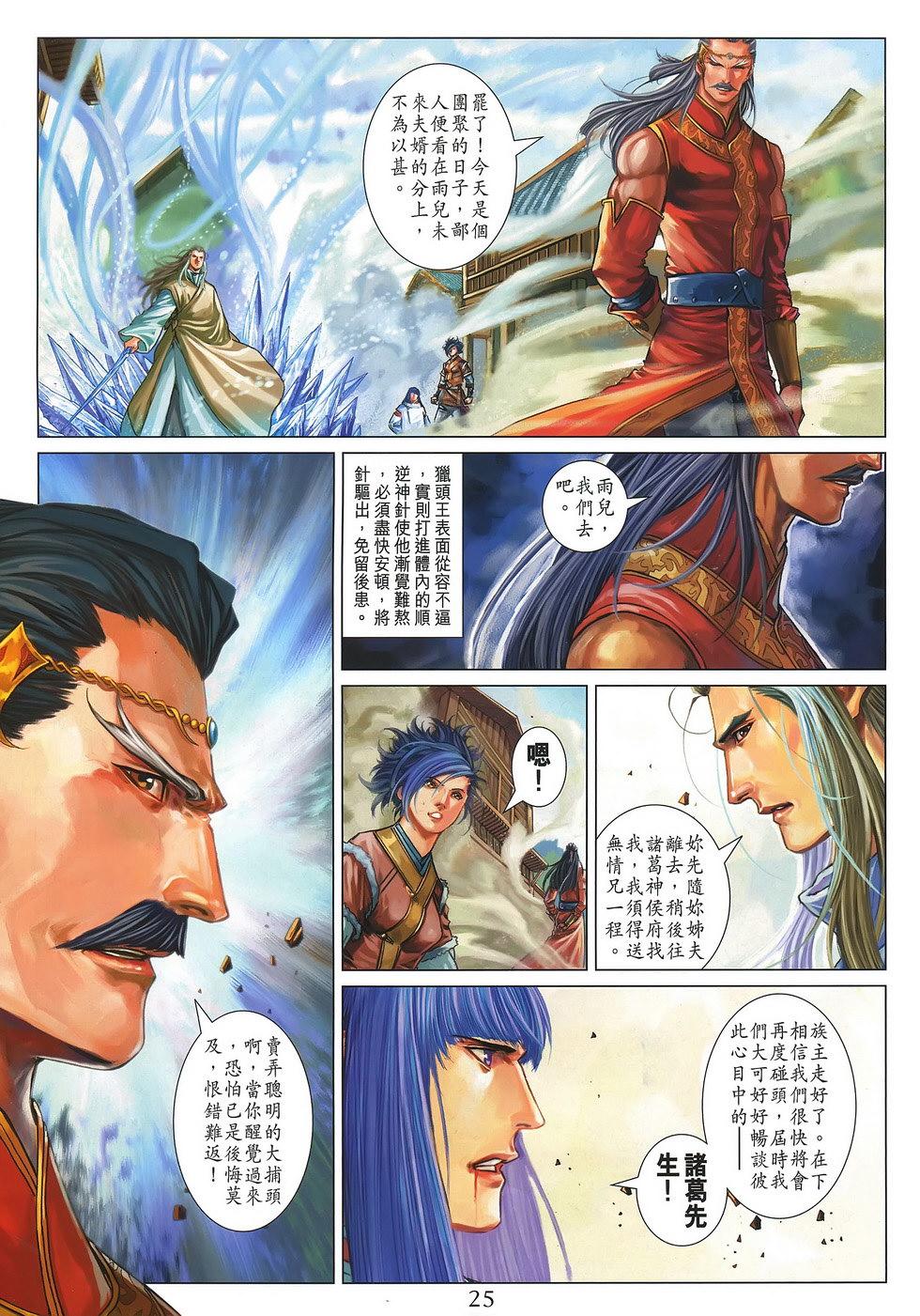 第22页