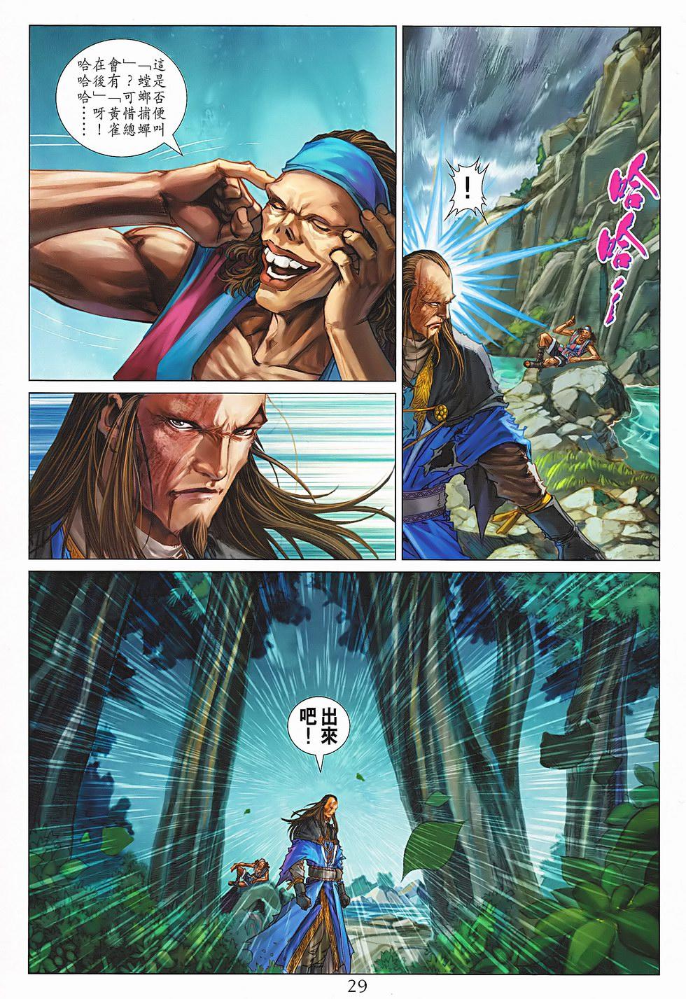 第24页
