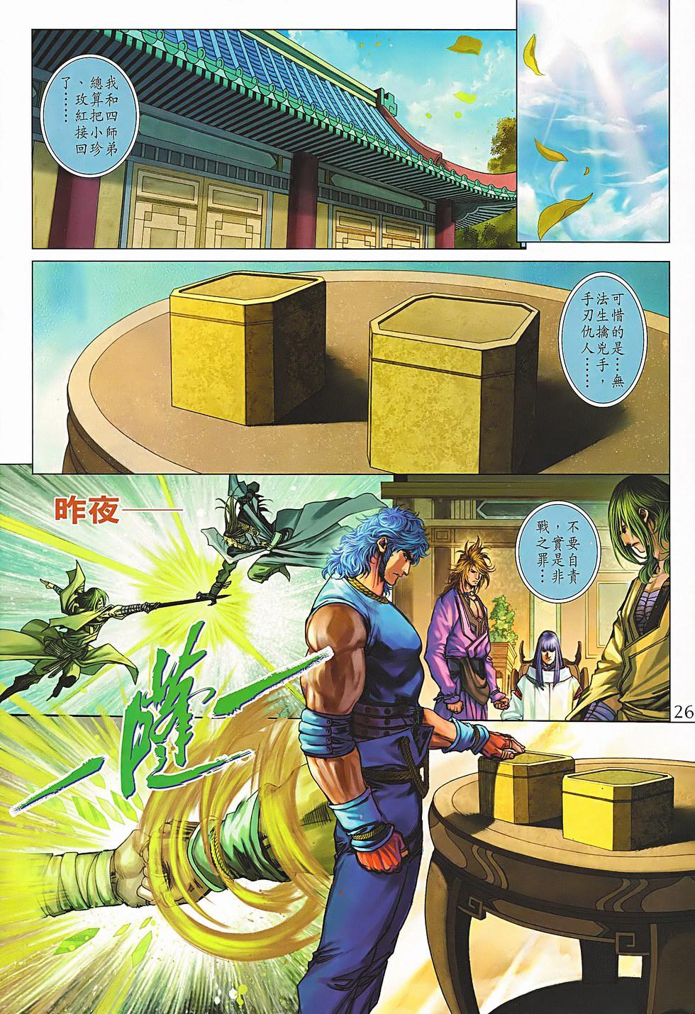 第21页