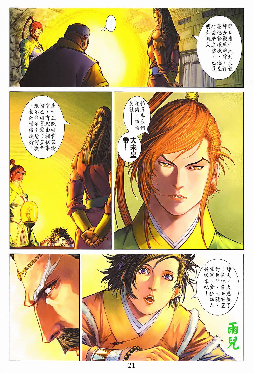 第16页