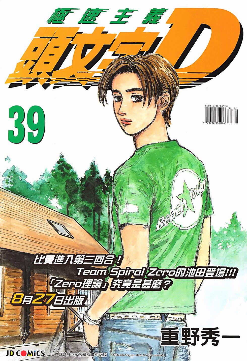 第33页