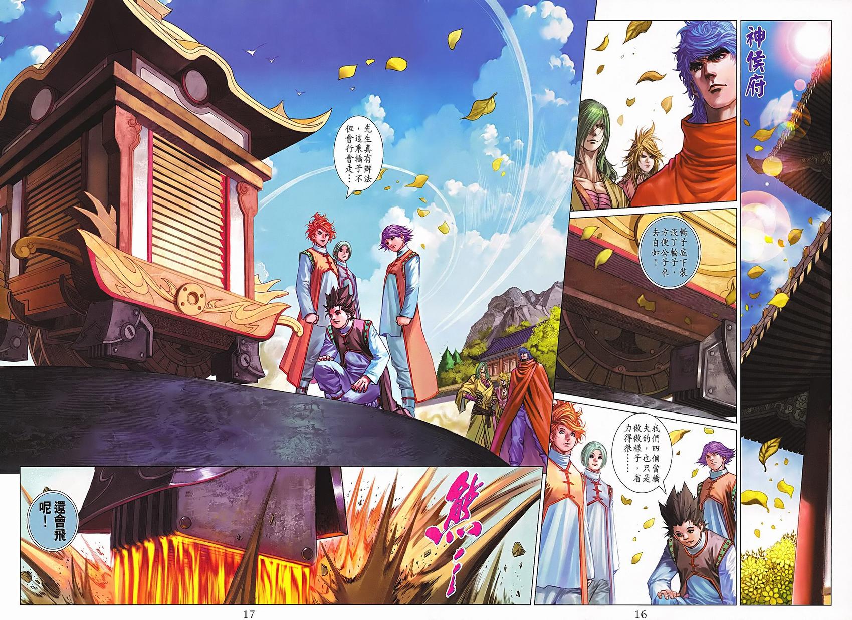 第13页
