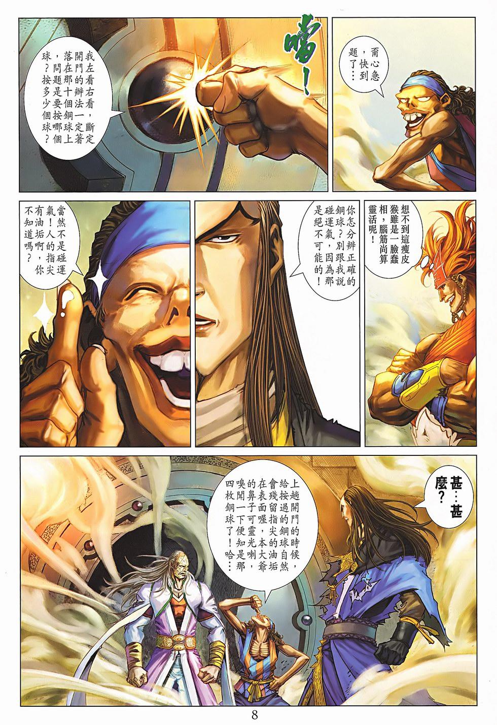 第5页
