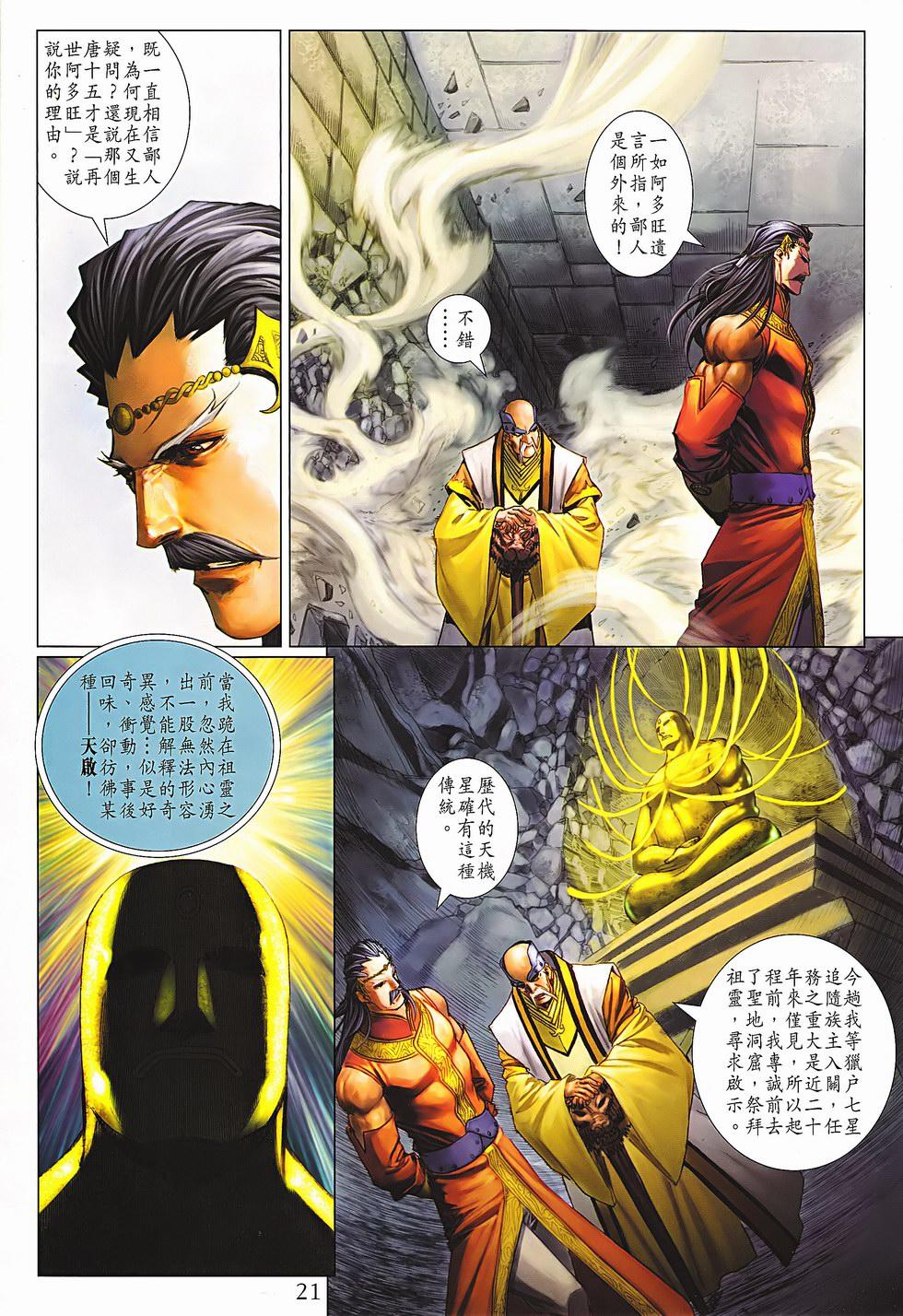 第18页