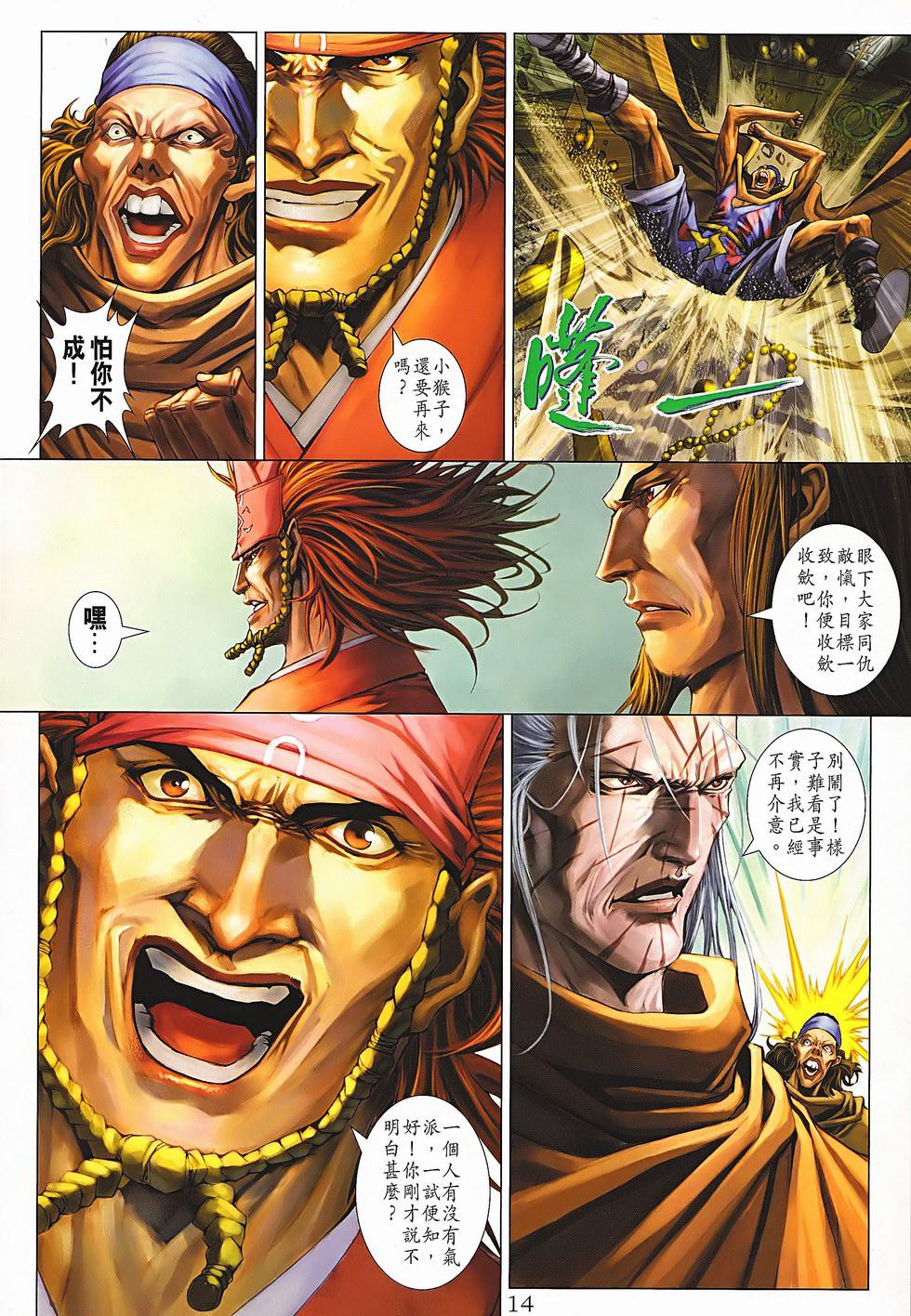 第11页
