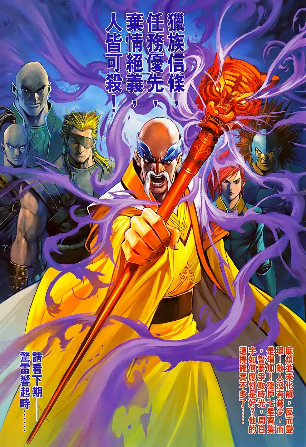 第27页