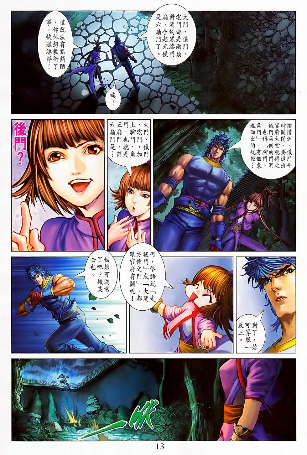 第10页