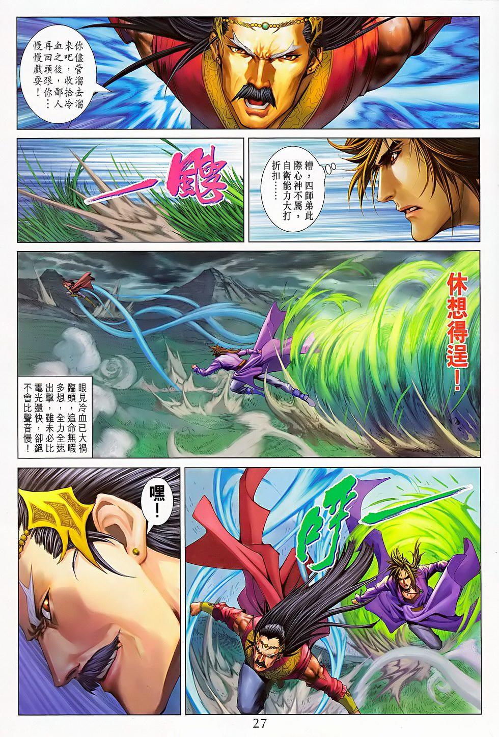 第24页