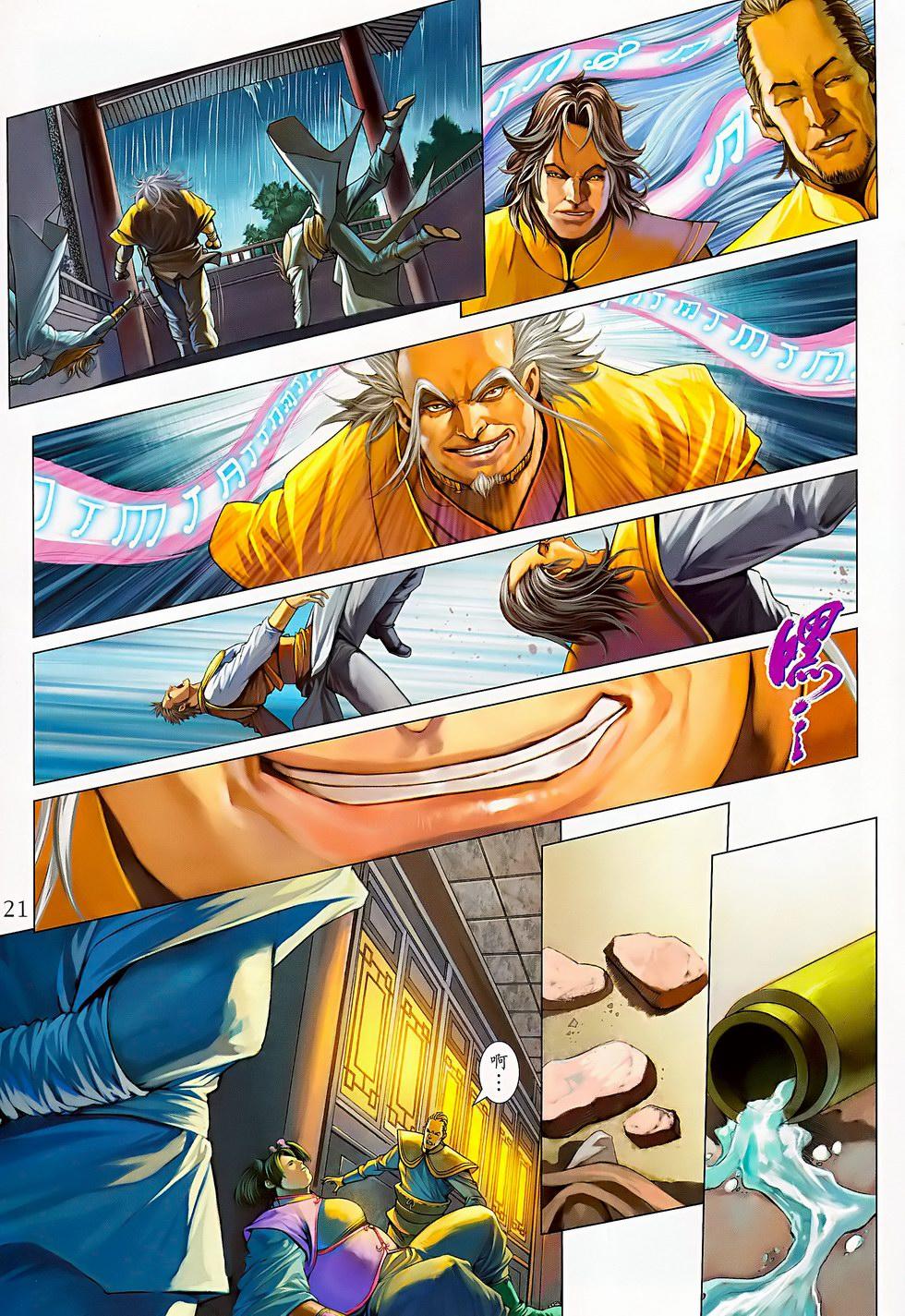 第17页