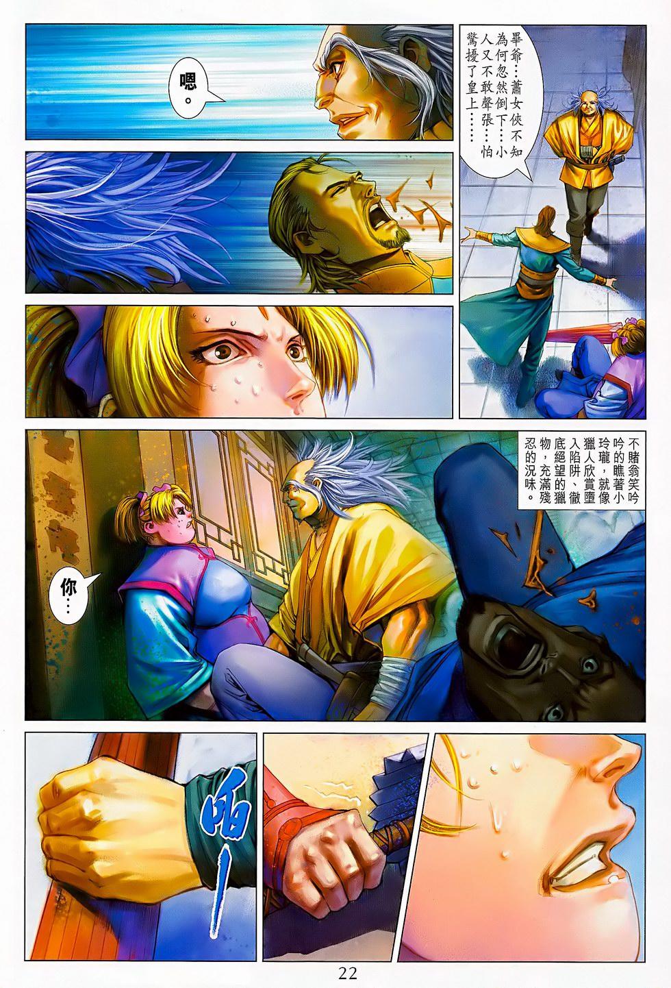 第18页