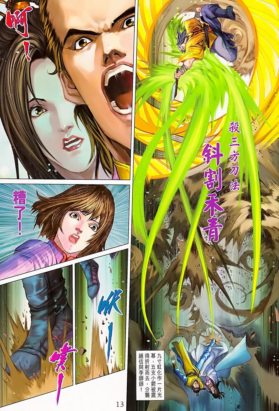 第10页