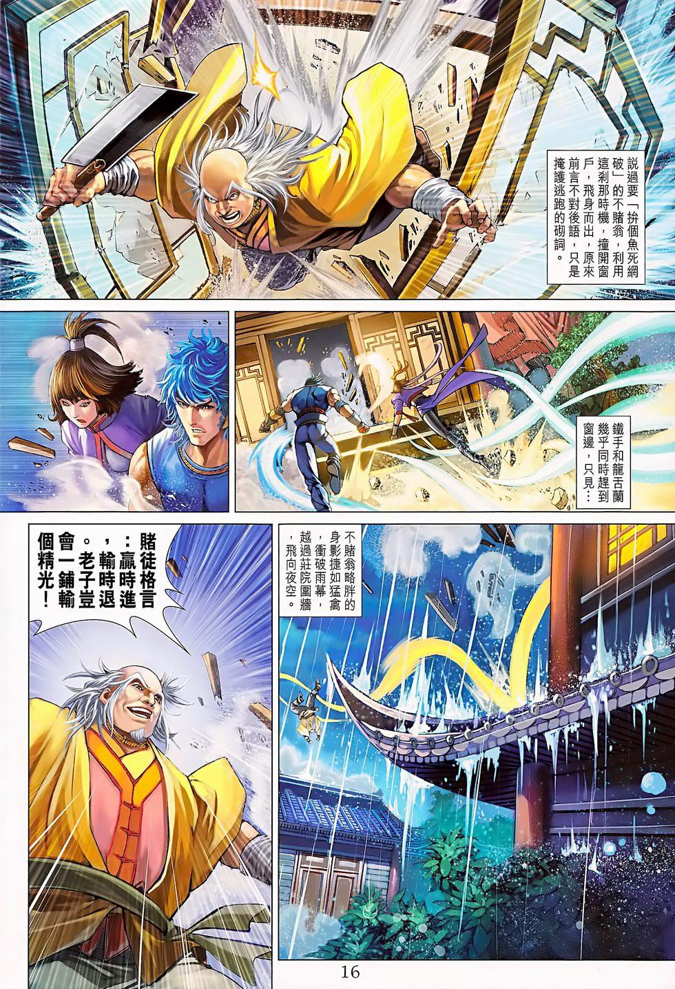 第12页