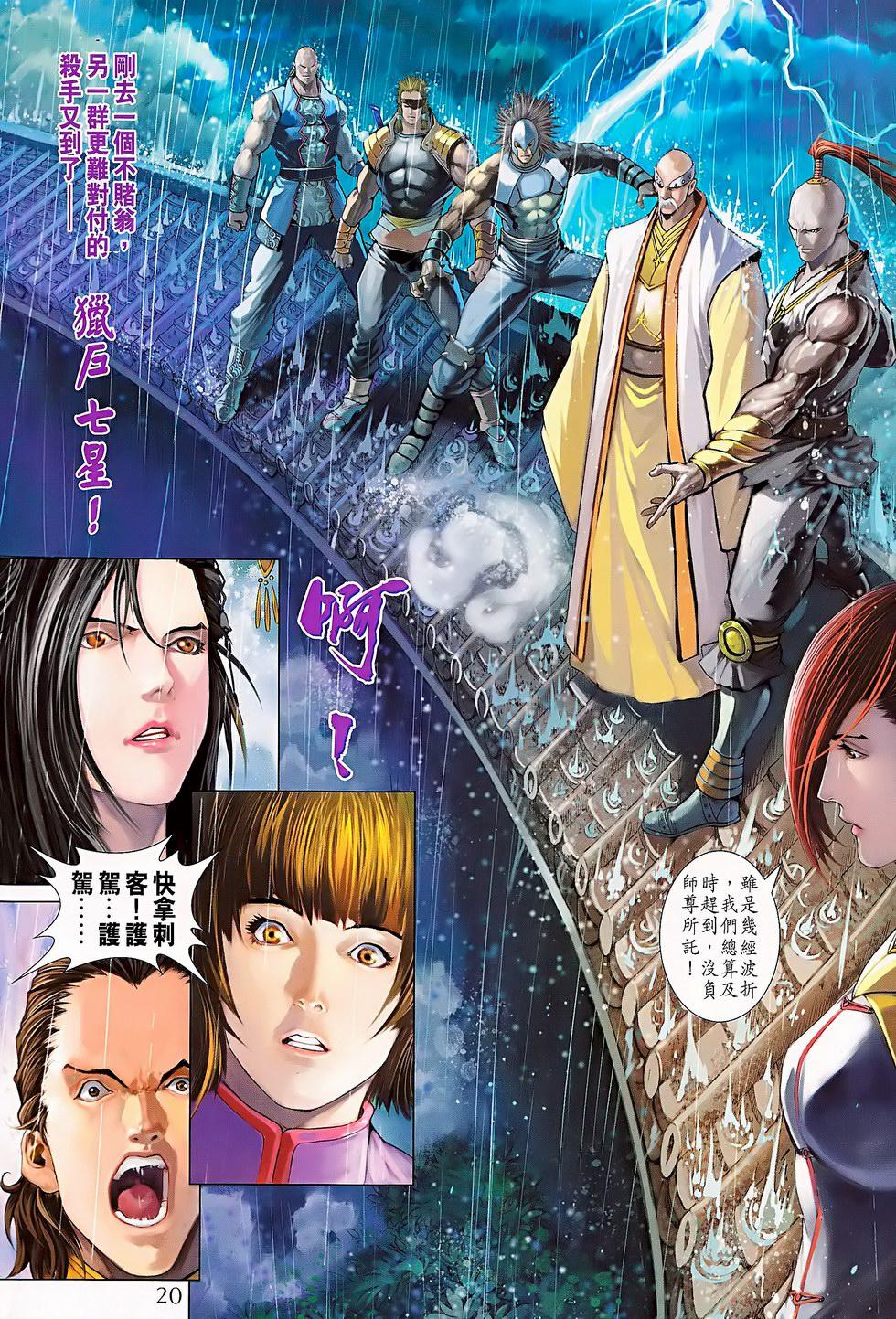 第16页