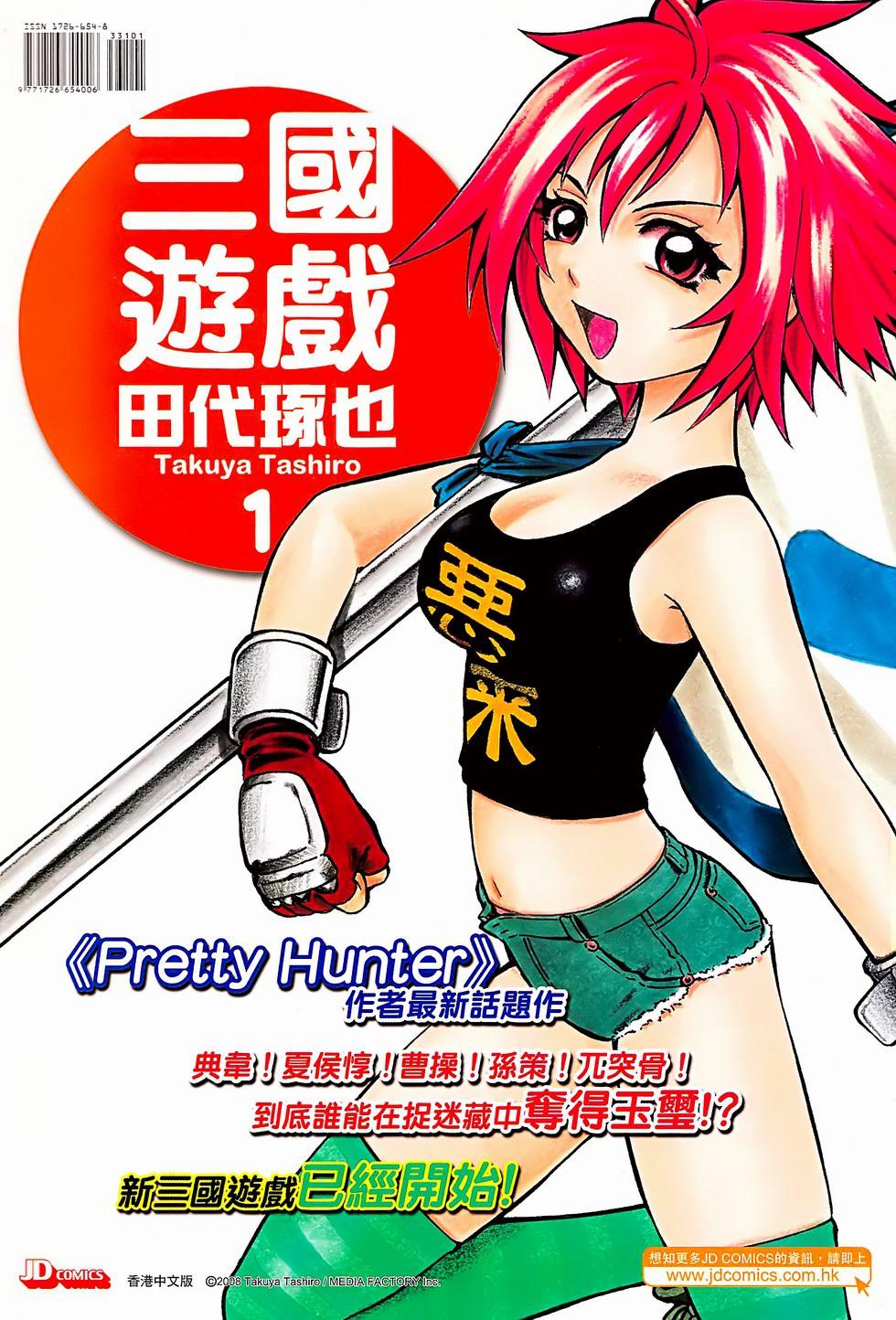 第32页
