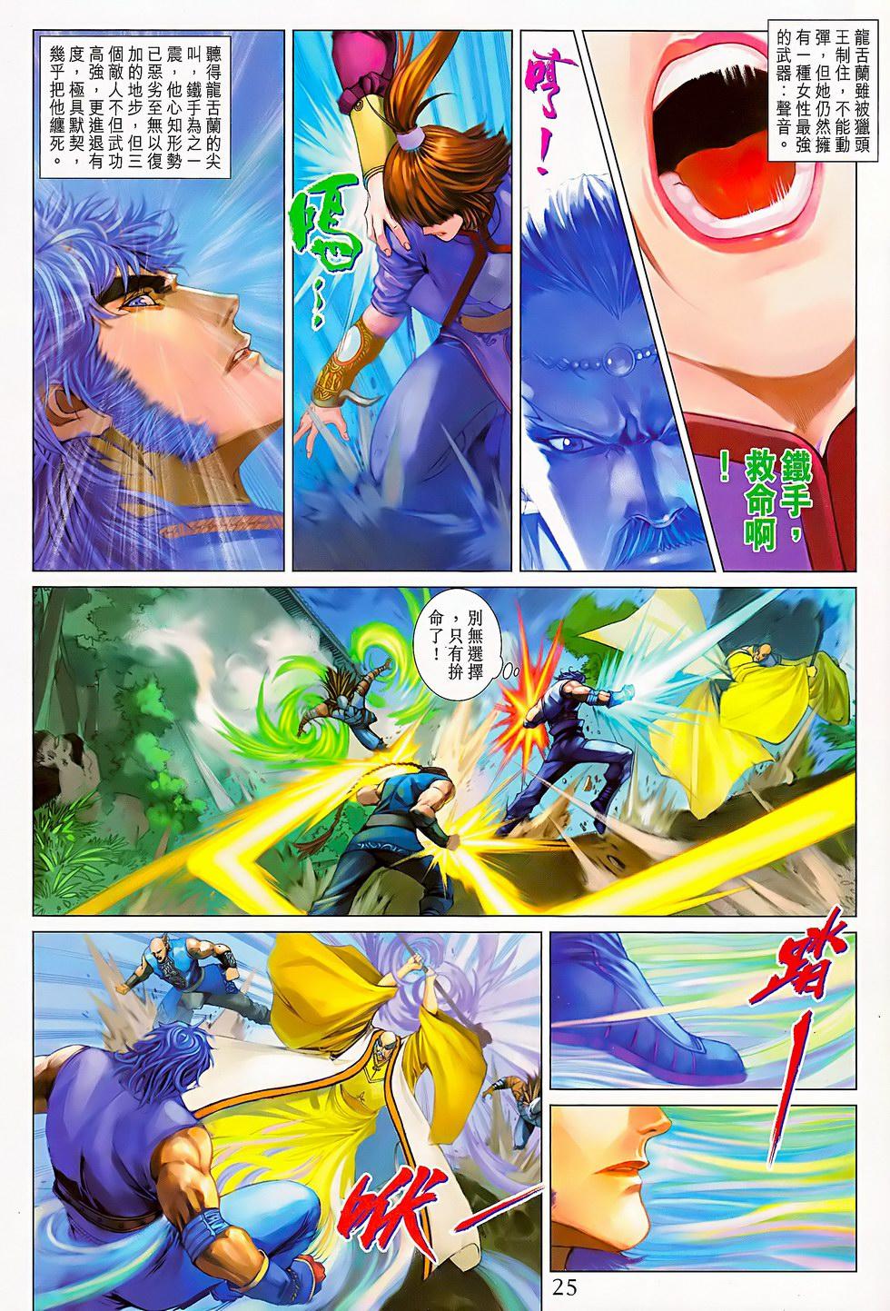 第22页