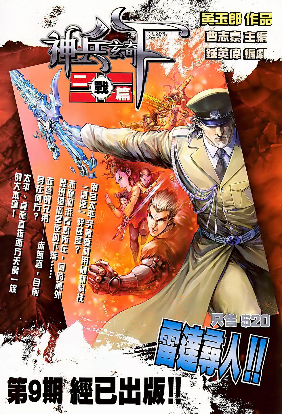 第29页