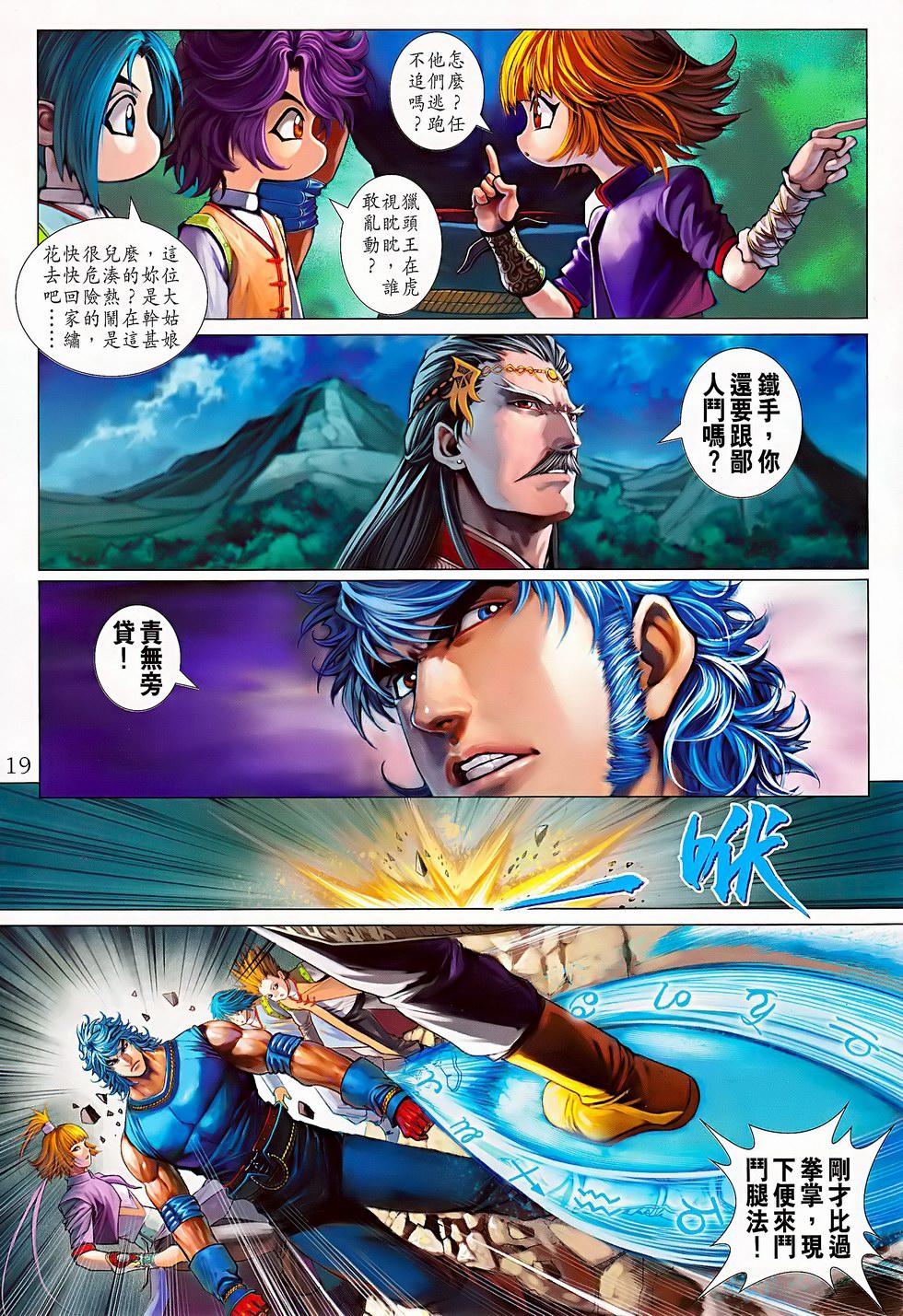 第16页