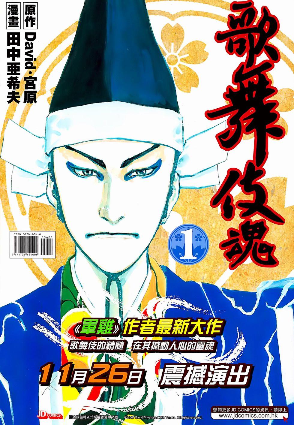 第32页