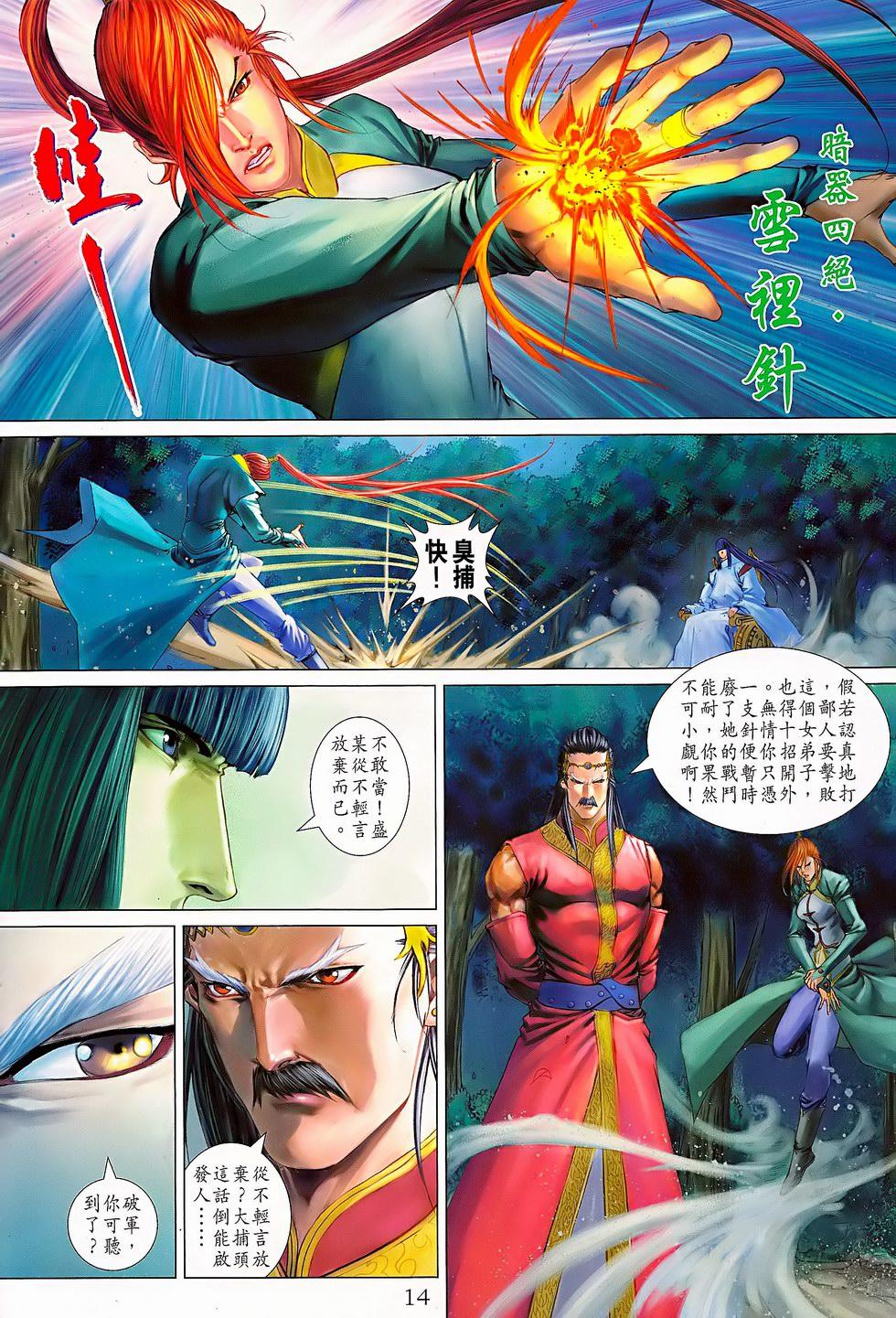第11页