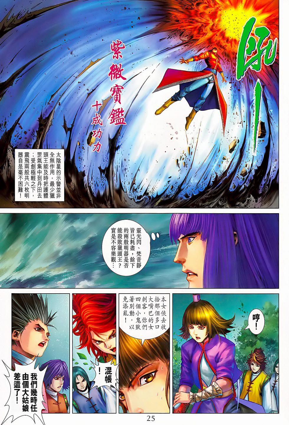 第22页