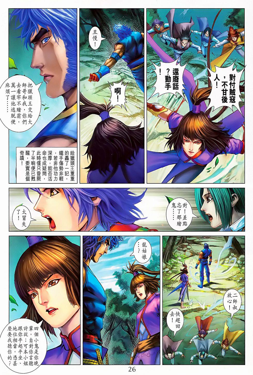 第23页