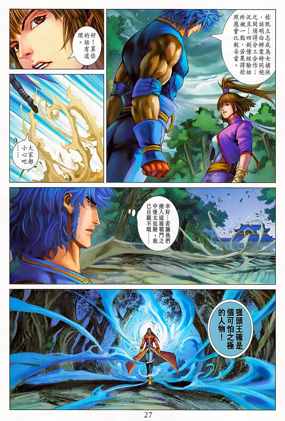 第24页
