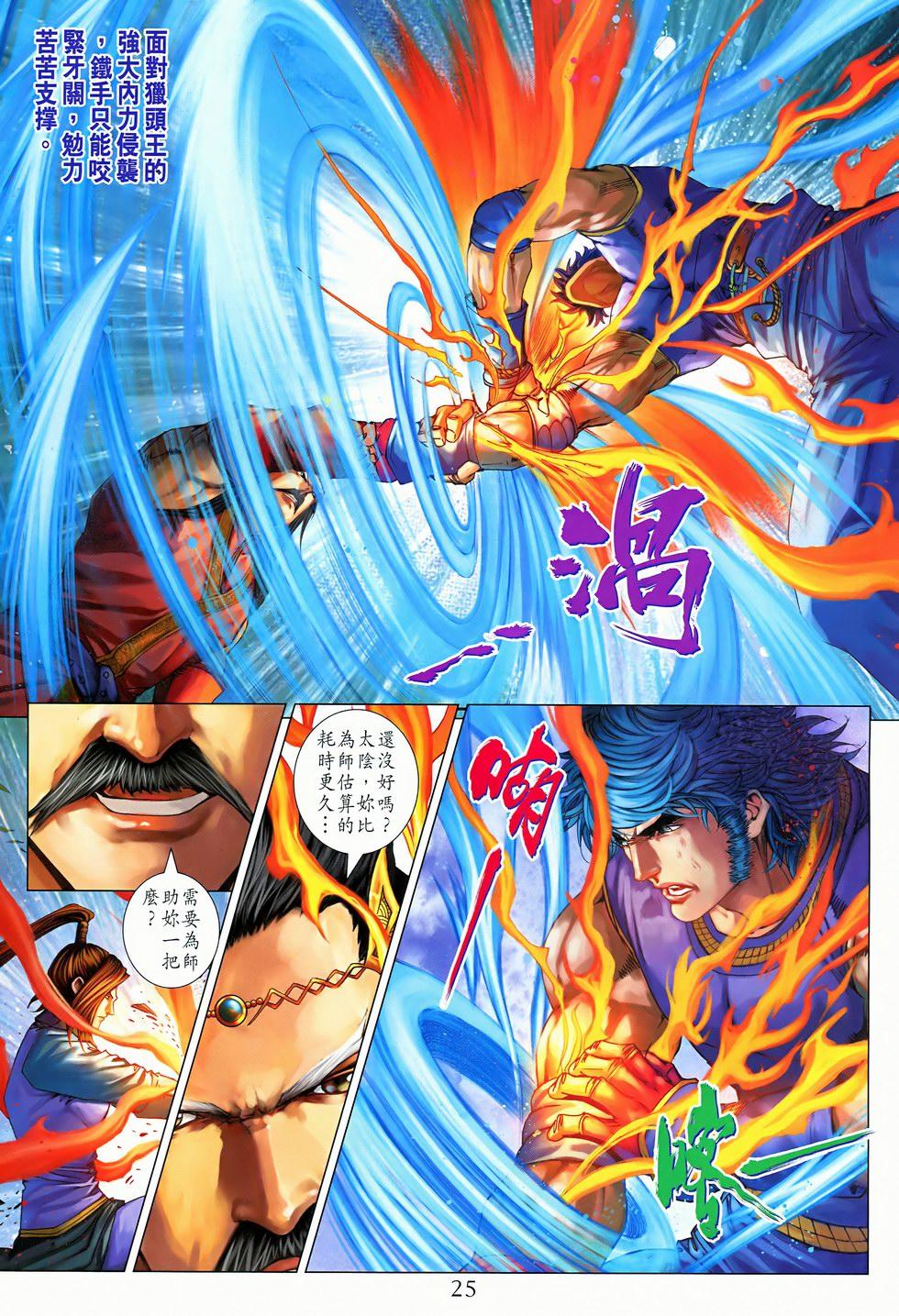第21页