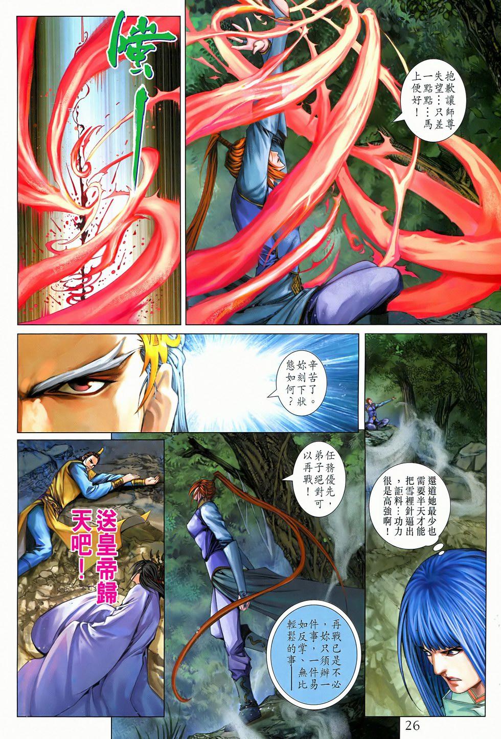 第22页