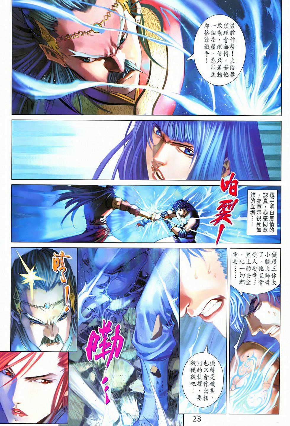 第24页