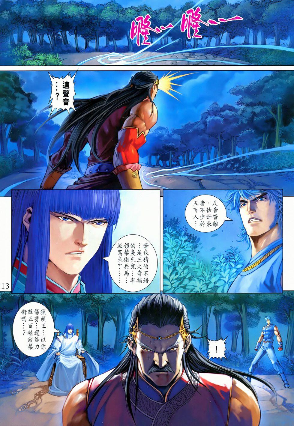 第9页