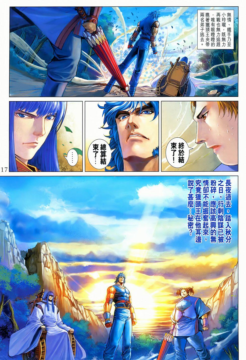 第13页