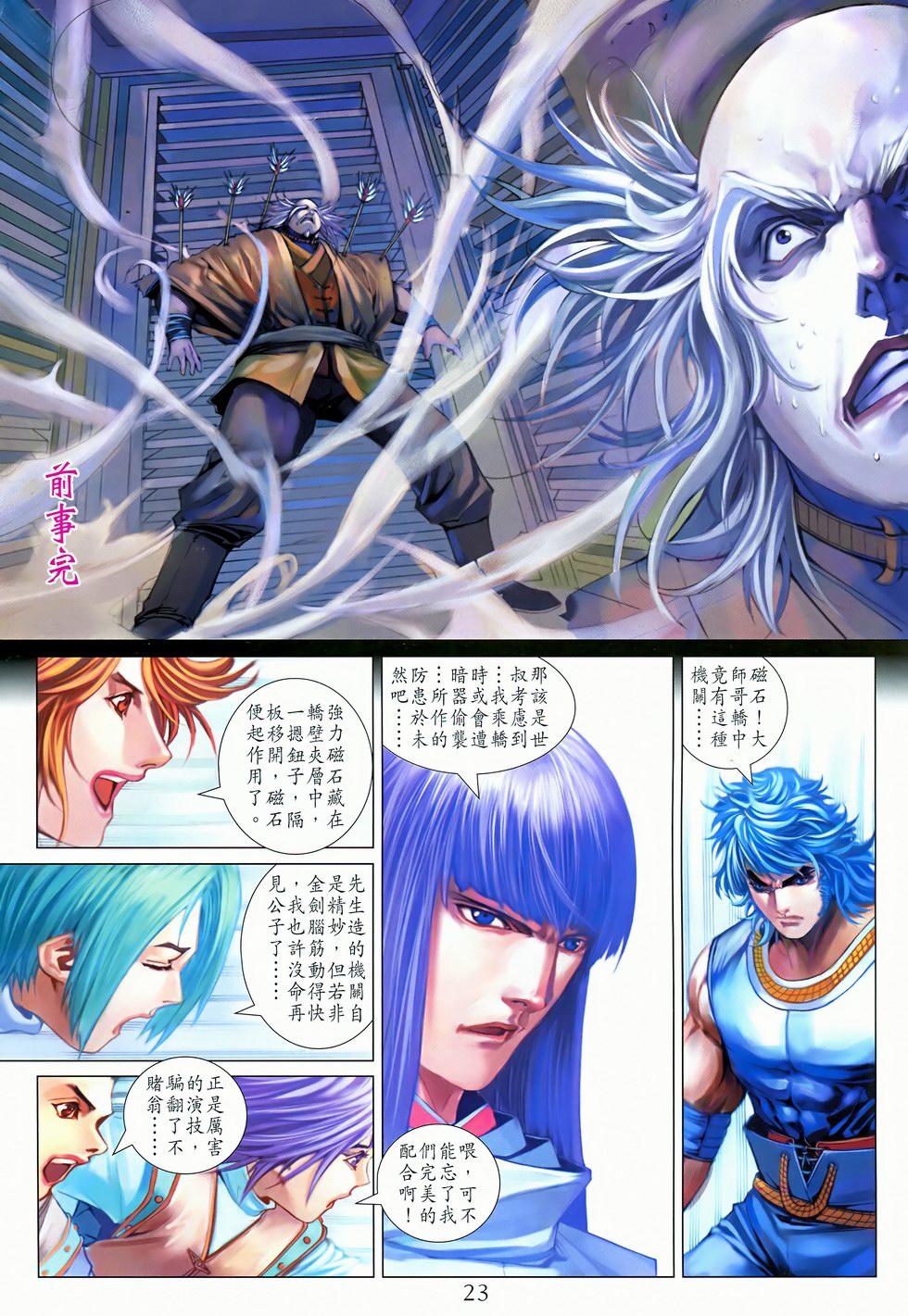 第19页