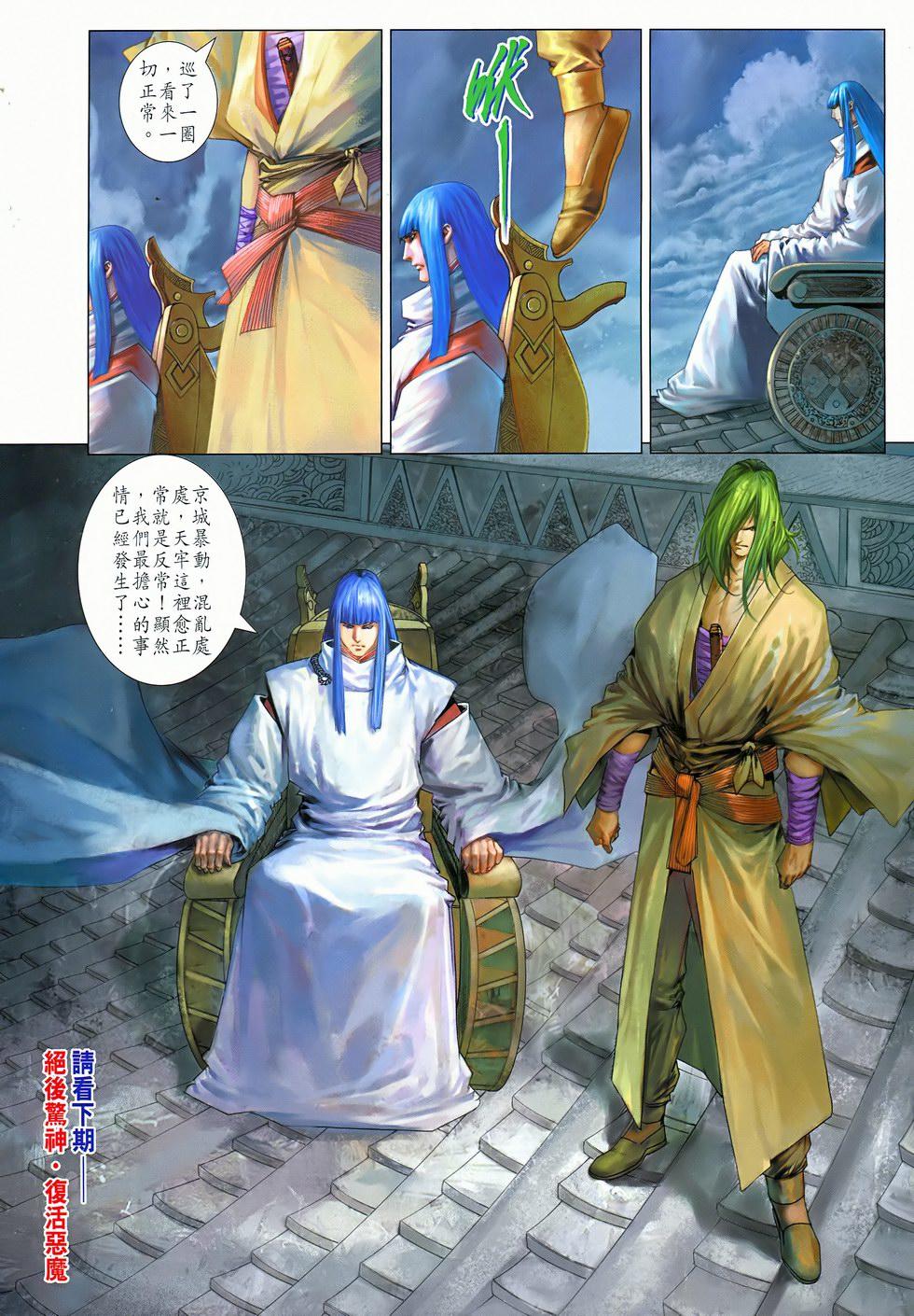 第28页