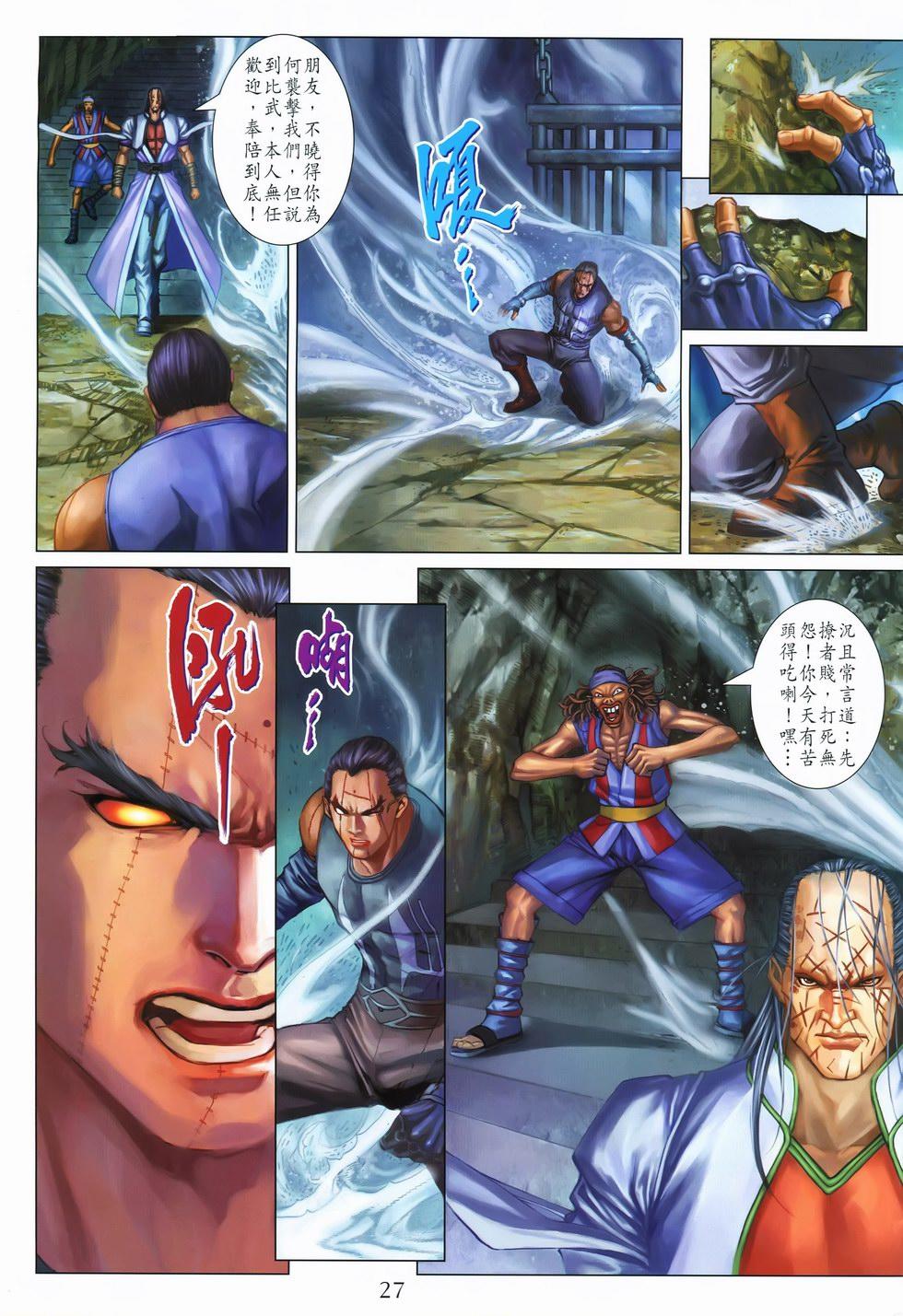 第24页