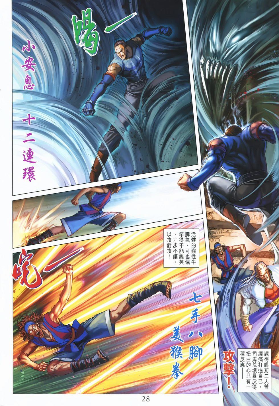 第25页