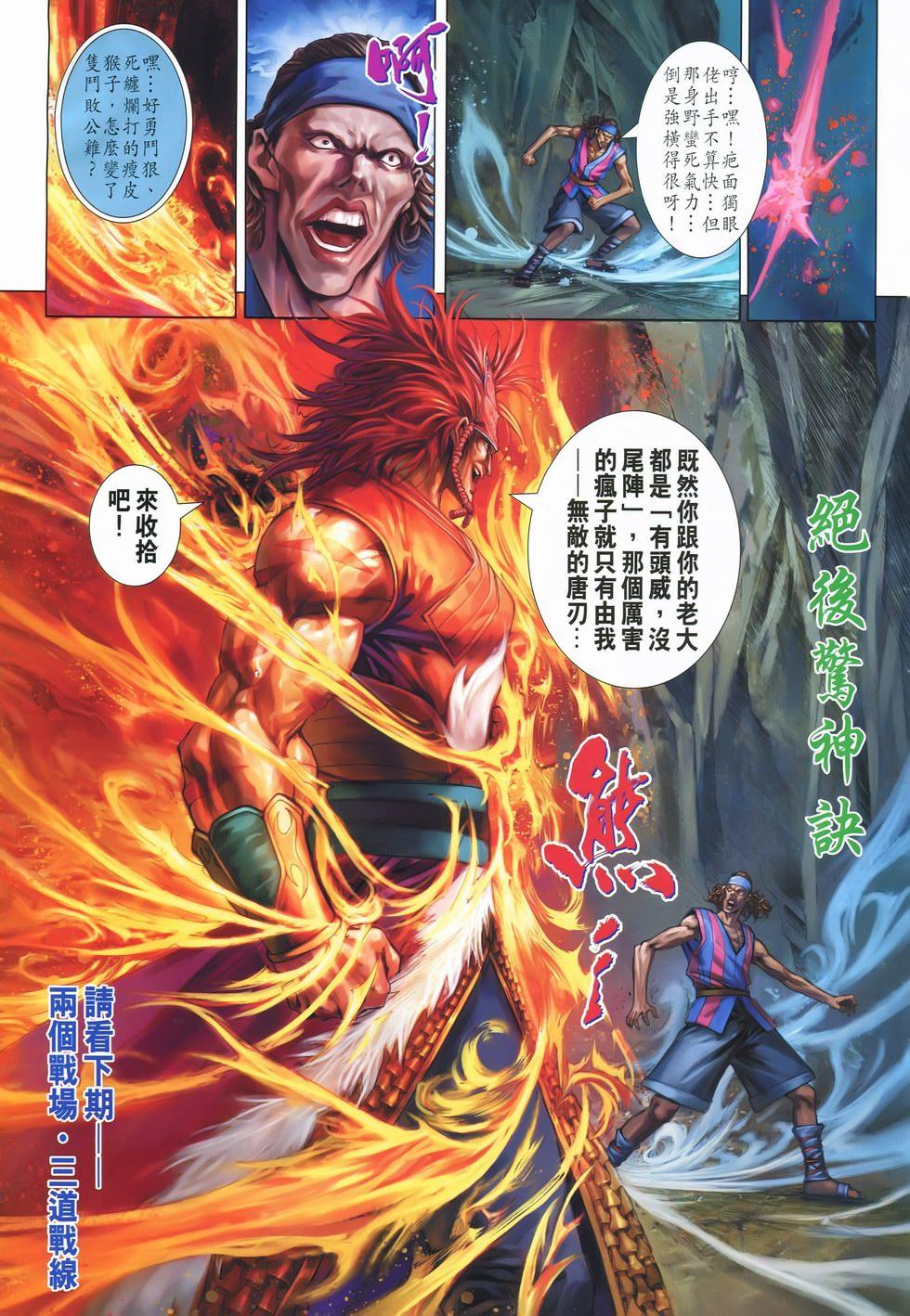 第28页