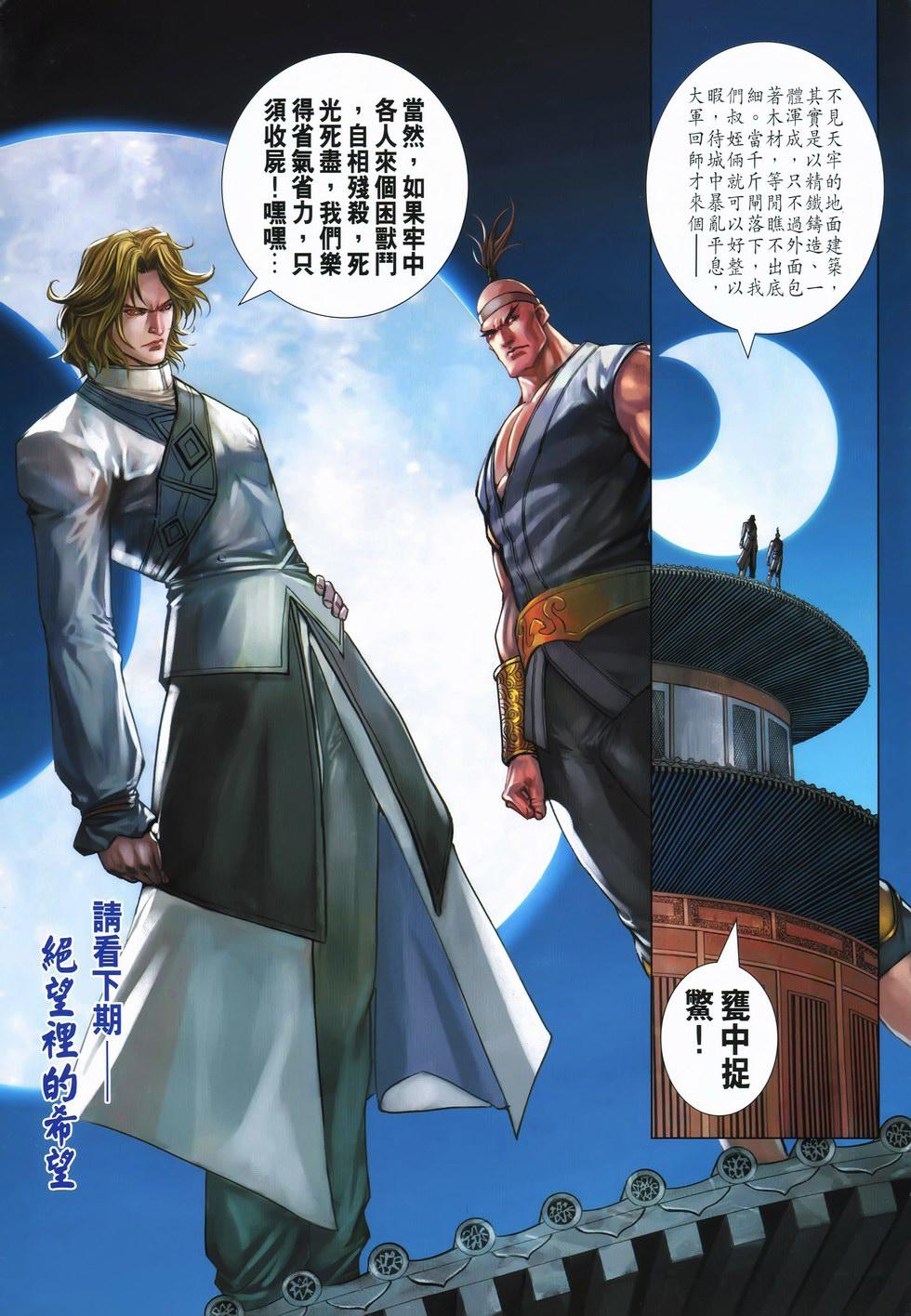 第27页