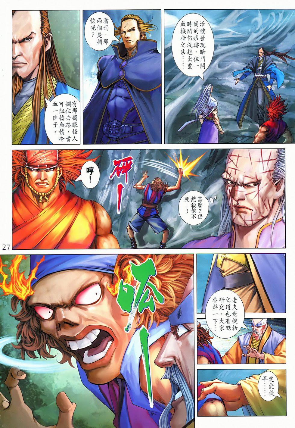 第24页