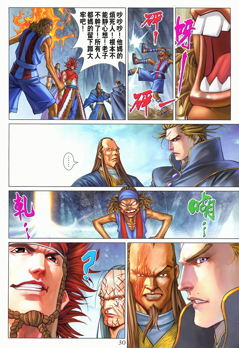 第27页