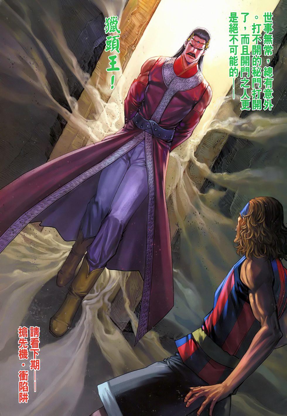 第28页