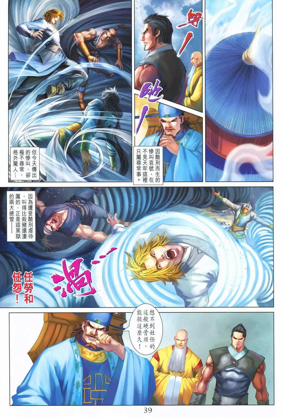 第36页