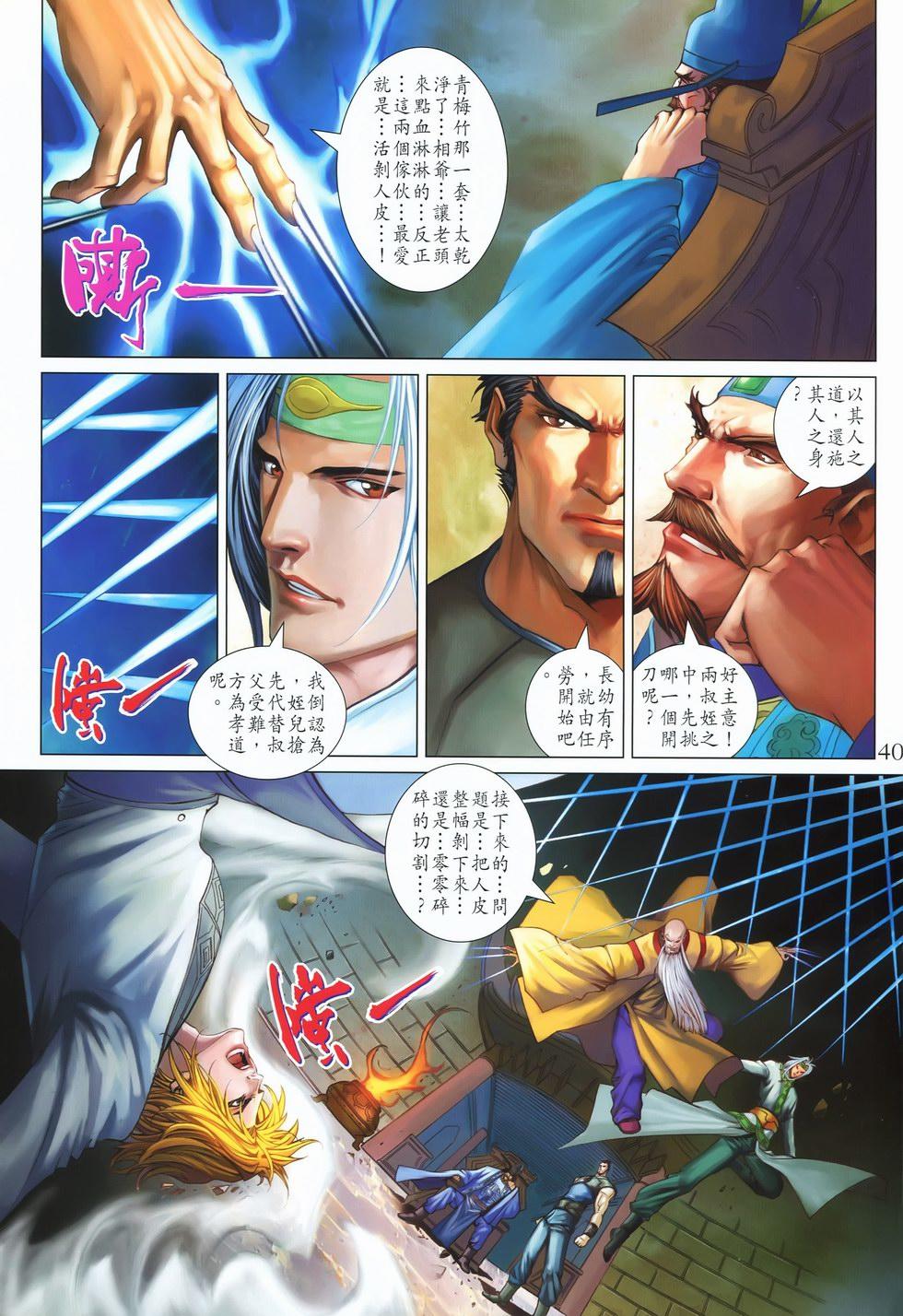 第37页