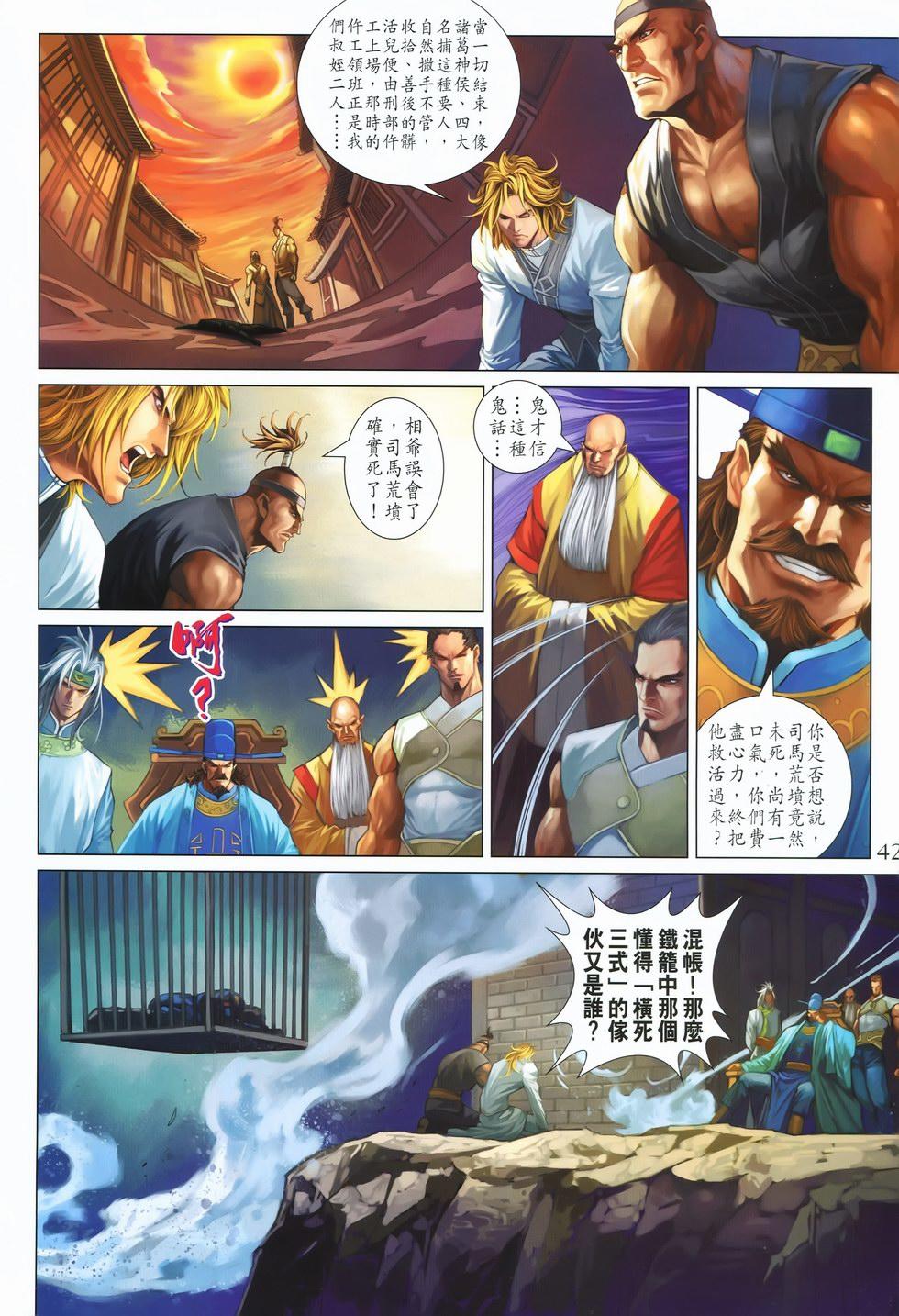 第39页