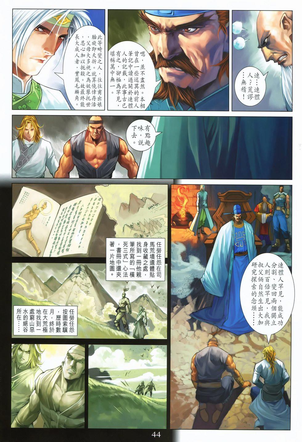 第41页