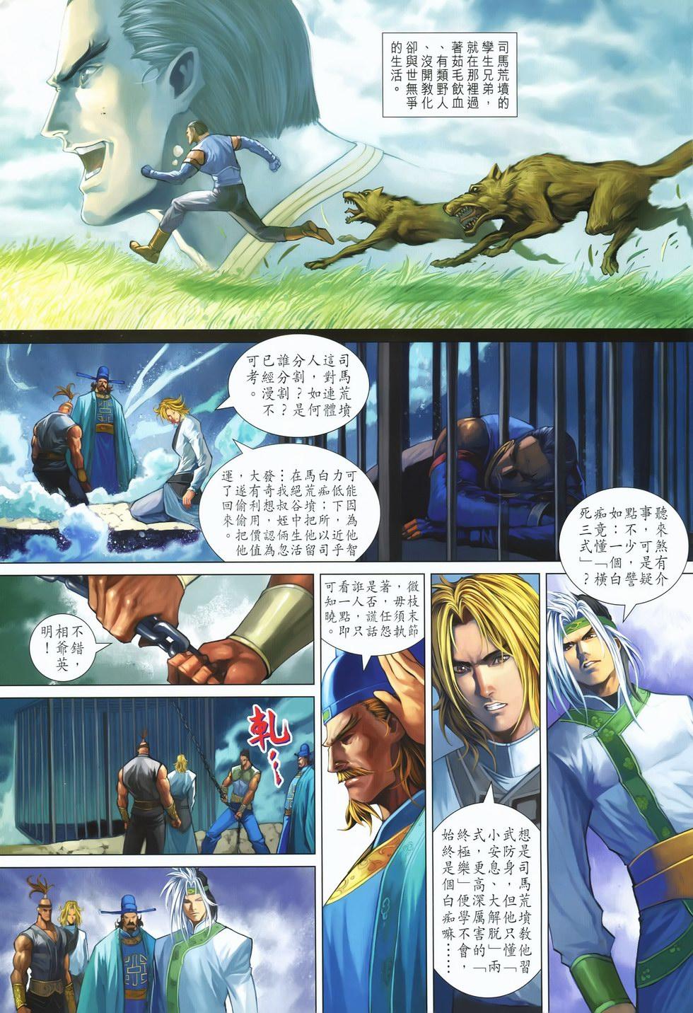 第42页