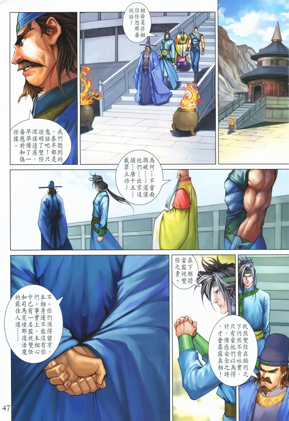 第44页