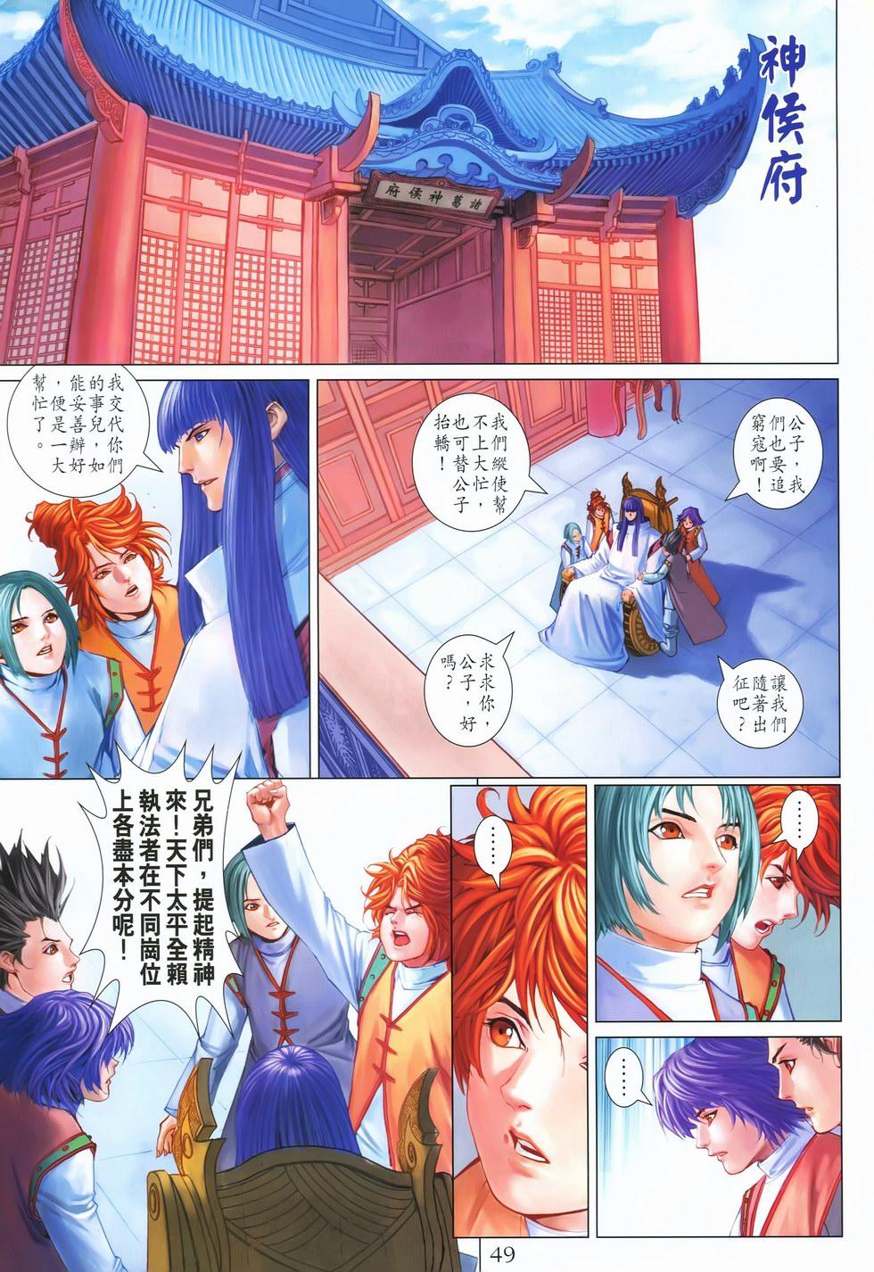 第46页