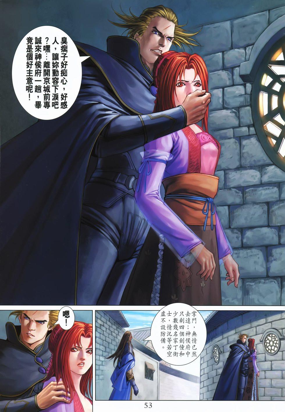 第50页