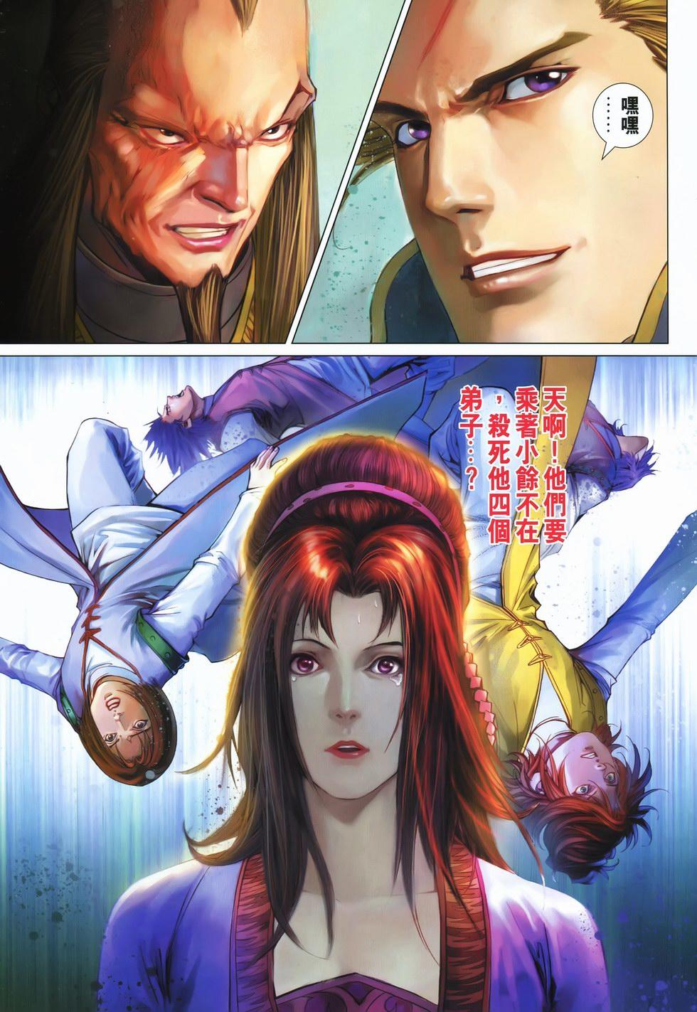第52页