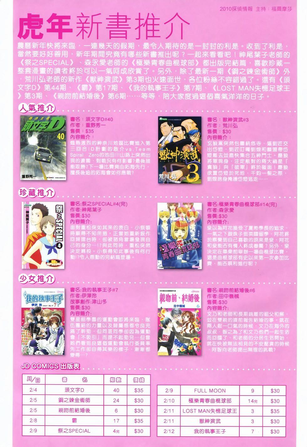 第59页